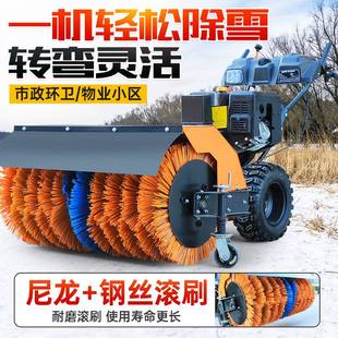 扫雪机清雪机除雪小区家用物业汽油手推式 全齿轮抛雪机扫雪车机械