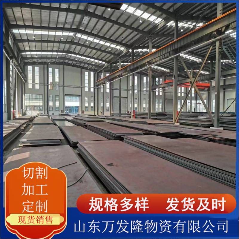 nm500耐磨钢板现货 大型机械铲斗加工用耐磨钢板 NM500耐磨板切割