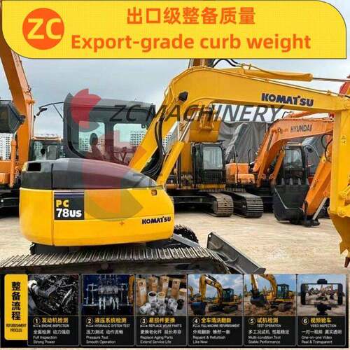 现货小松PC78US-6挖掘机东南亚工程出口货源