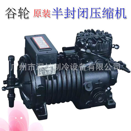 低温谷轮压缩机4/4HP/4P 谷轮风冷机组谷轮冷库机组半封闭谷轮