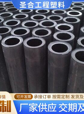 MC尼龙管 含油黑色大口径尼龙管套 加工尼龙管pa6空心尼龙棒