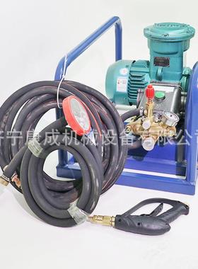 康成 BH40/2.5型矿用阻化泵防灭火阻化多用泵阻化剂喷洒泵