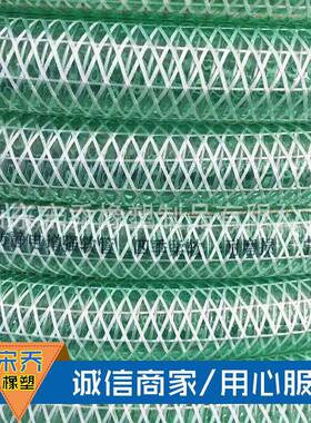 DN25mm-150mmPVC透明防冻防静电输油钢丝管油罐车耐高压卸油胶管