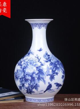 陶瓷花瓶摆件 秀美青花薄胎骨瓷花瓶 赏瓶家居台面装饰品田园风格