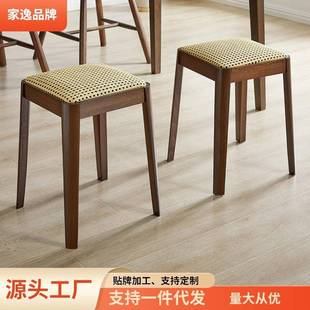 家逸 实木凳子方凳板凳休闲椅子家用餐凳藤编高脚凳