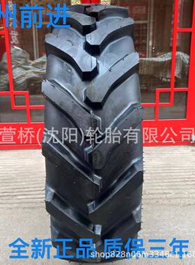 前进轮胎AT27×12.00-14TL ADVANCE