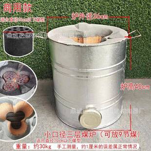 商用饭店蜂窝煤炉三芯9块煤炉烧水炖菜炖汤熬汤卤菜烙饼煤炉大号