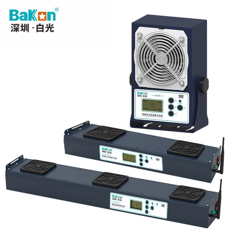 U201智能直流台式除静电离子风机可联网报警悬挂式防静电离子风扇