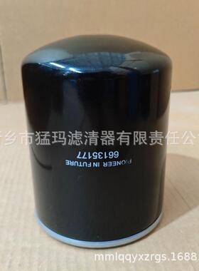厂家直销 机油过滤器现货供应空压滤芯配件油滤WD1374/66135177