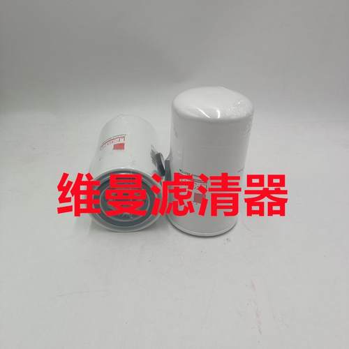 挖掘机滤清器 LF3970 发动机机油滤芯