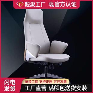 经理办公室椅子人体工程学护腰转椅靠背椅子久坐不累老板椅电脑椅