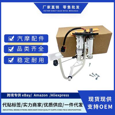 61200042 燃油泵总成 适用Harley-Davidson 18-24 Fat boy replac