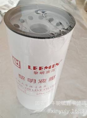 厂家现货供应33406船舶油水分离器滤芯