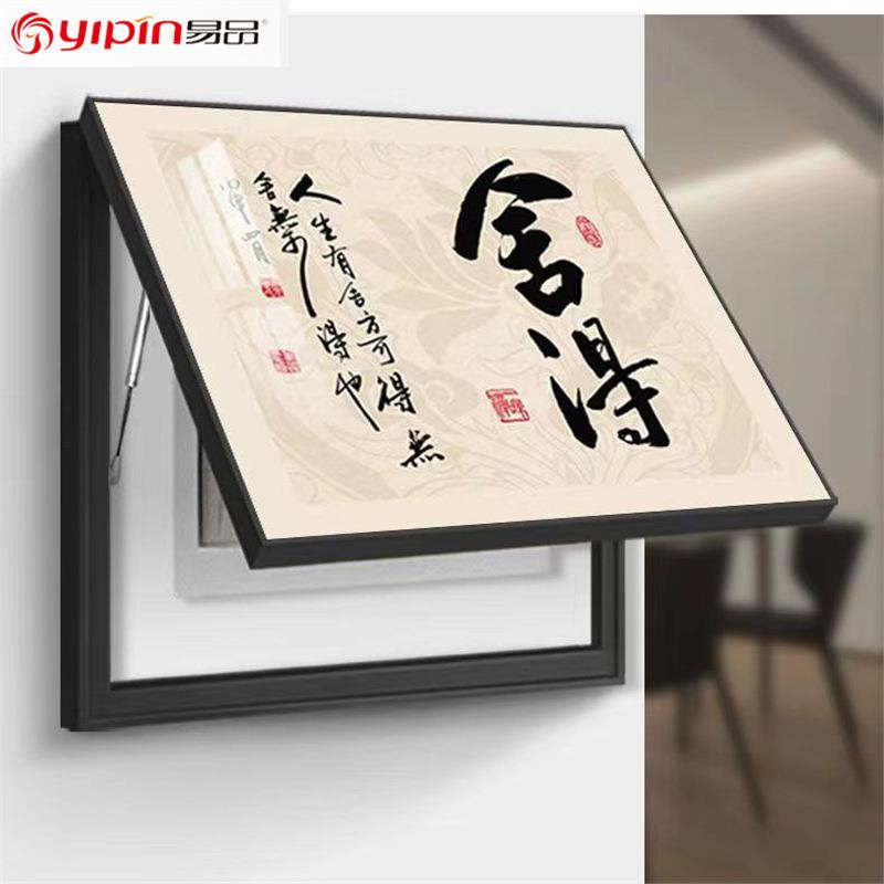 超薄电表箱装饰画遮挡弱电箱盖板画遮丑神器配电箱挂画