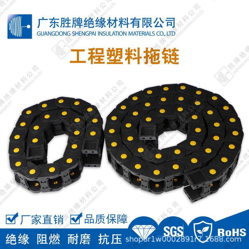 20系列加强工程塑料拖链尼龙PA66黑色工业机械拖壳结构牢固耐高温,鲜花速递/花卉仿真/绿植园艺,割草机/草坪机,淘宝优惠券,粉丝福利购,淘宝优惠卷