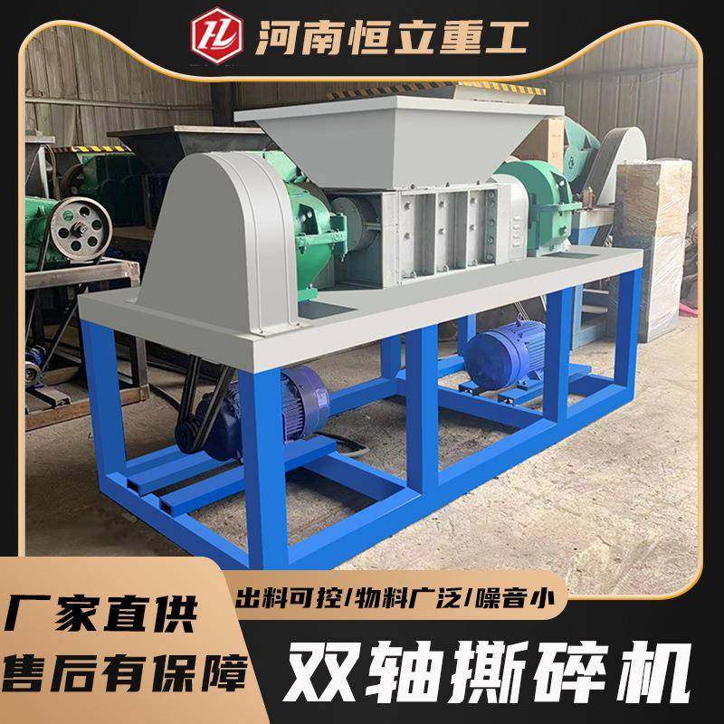 家具生活垃圾撕碎机多功能粉碎机木材废铁撕碎机双轴撕碎机机箱厂,鲜花速递/花卉仿真/绿植园艺,割草机/草坪机,淘宝优惠券,粉丝福利购,淘宝优惠卷