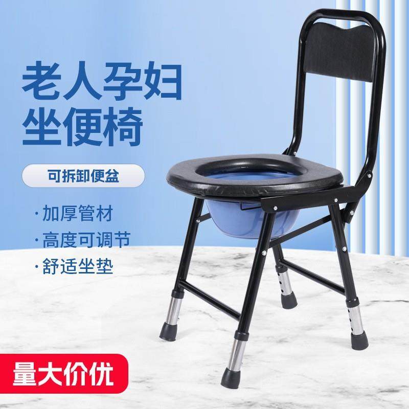 老年人加厚折叠坐便器调高低可升降坐便椅家用坐便凳病人坐厕椅,鲜花速递/花卉仿真/绿植园艺,割草机/草坪机,淘宝优惠券,粉丝福利购,淘宝优惠卷