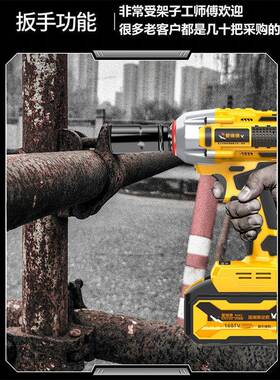 锂电电冲击扳29261手充钻架子扳工具动电风炮无刷电动手