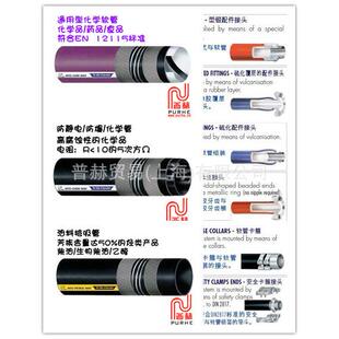 【品种多迎订购】食无品牌/品级软管式啤酒饮料管输送各种欢款有