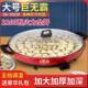 大饼HC 012号电煎锅单面电铛多用平锅电热锅水商煎包锅烙底饼锅家