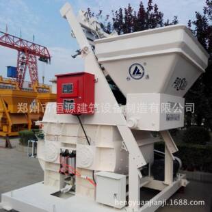 应s500供型混凝土j搅拌机现货厂恒源无品牌 家现货