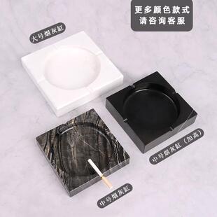 约现代简大个理石烟灰缸创意性潮流室家商用客A0309厅办公高档摆
