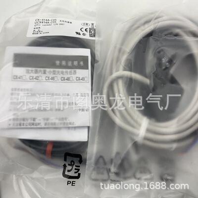 光电开关CX-414A-C05CX-4-45A153CX-4406A-CX462ACX-414A-PC5
