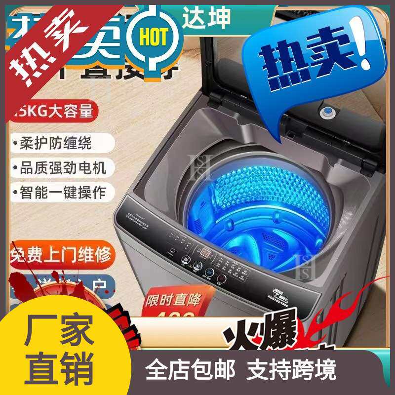 小天鵝洗衣机全自动洗脱烘一体家用.//公斤大容量宿舍租房