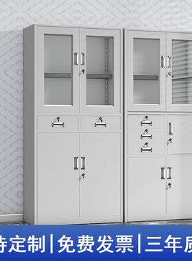 华睿星文柜铁件柜档皮案资料柜储物柜更IJB衣柜带文件锁柜