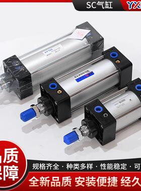 标准缓冲气缸气动大推力SC580x1SC80*2500x1225x60x200x0-1机械