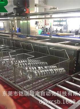 深圳惠州东莞声五冲金压超件波清KR-038GH洗机设备