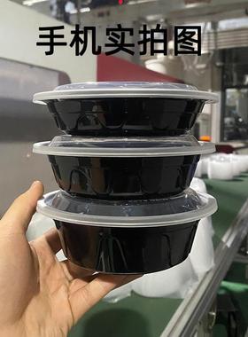 美一式次性Y450圆形高盖餐盒白色小碗快餐Y350/Y45打包盒黑3碗5菜