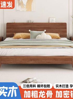 实木人床胡木1.8米现代简床约双1.5主卧室床1.2KAKm桃单人床婚储