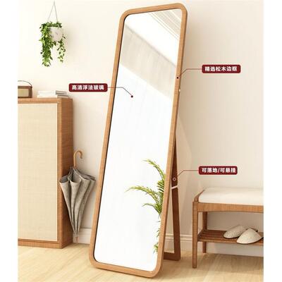 全身镜家子实木穿衣镜北全身镜壁挂贴in墙s落地镜卧VDR欧室用大镜