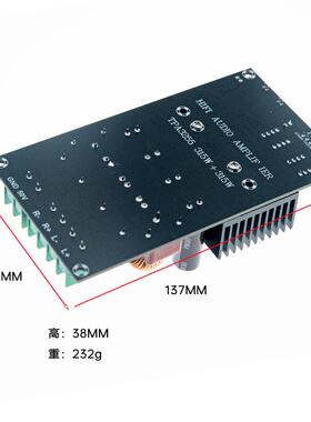 TP32UGO5大功率双声道2*30W功放模块5立体声D类A发烧H0IFI数字功