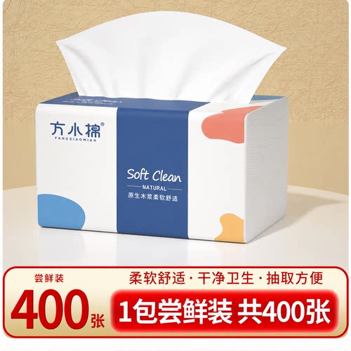 400张大包抽纸整箱家用实惠装