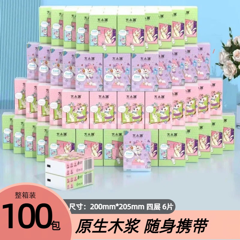 原生木浆手帕纸100包整箱装