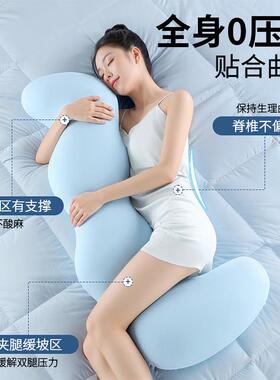 抱枕夹腿睡觉女生侧睡护孕妇上感趴睡枕成人腰大长ZF25826-床条玩