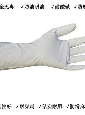 12寸白级黑色加长加厚腈丁手套食品餐饮务橡乳胶丁晴实验AHH室家