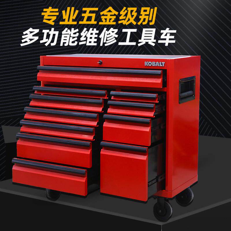 花旗具工1具车1抽946移动工具柜多能机修汽修工置物架五功金收纳