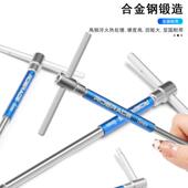 型手柄2 2.5 行车内六角扳手套6装 自 8RR9645 1T0mm内六角扳