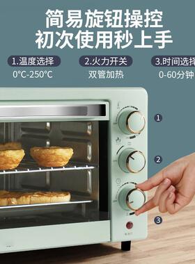 22L大容量烤箱礼绿色HX-22A定时厂烘焙家蛋挞蒸烤一体机品
