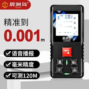 源工厂精度手持式室内红测距仪L外线高距离测光量尺激光测头距仪