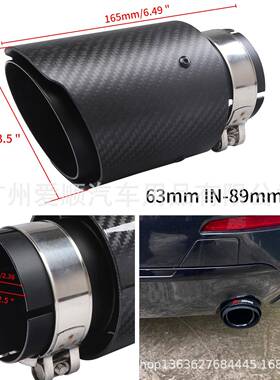 尾喉工厂AK01#BK.5寸天蝎气A音K真碳纤黑色89/101mm碳纤维尾喉排