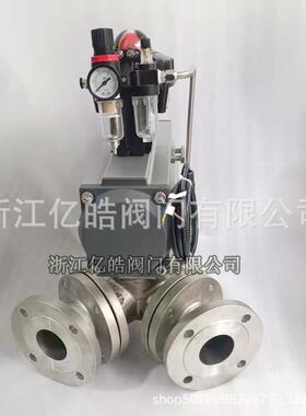 气动Y型通换向球阀Q42F620度三通分路1阀三管261路分料放料阀45度