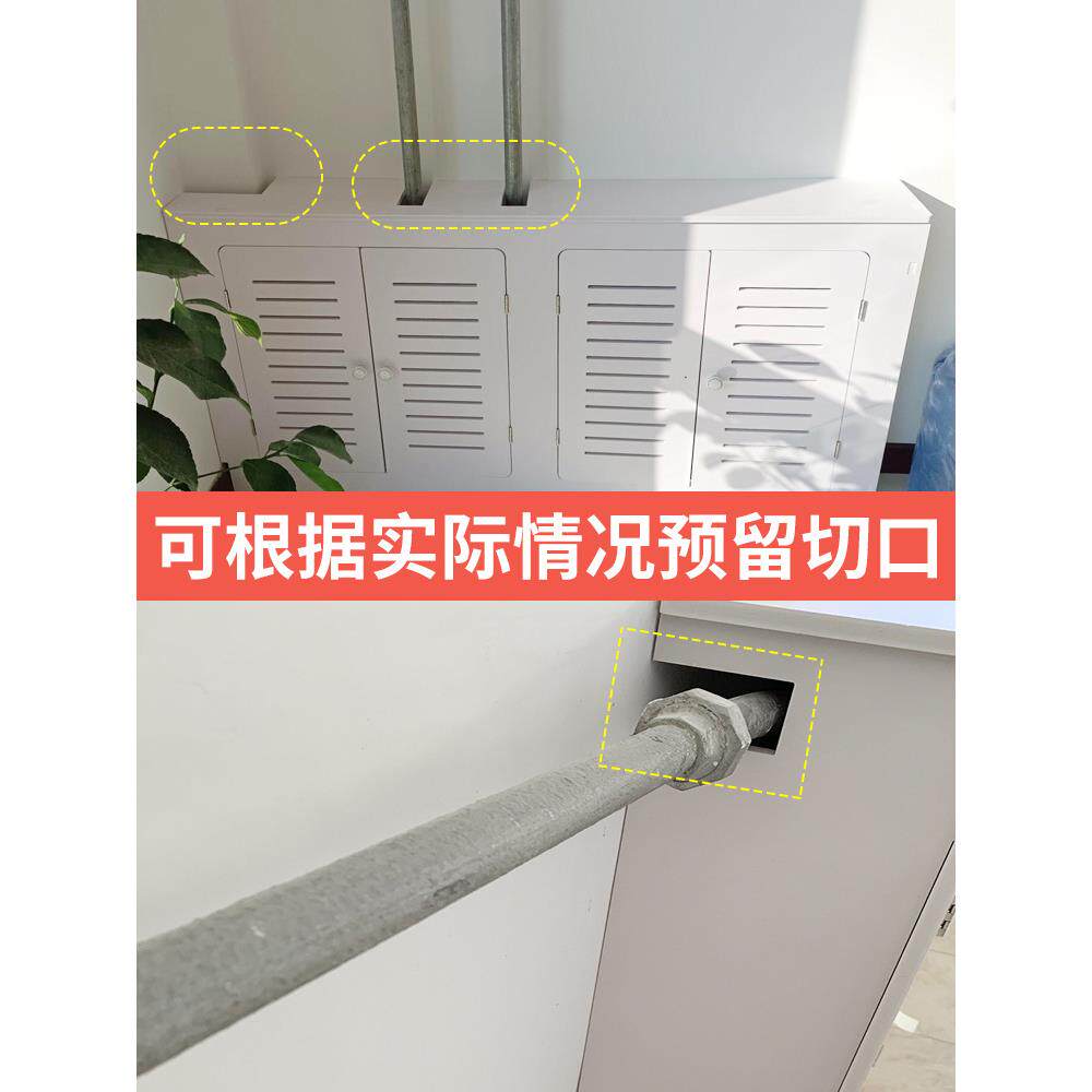 气地分水器遮挡罩三面暖阀门遮挡柜卫表生间防水水箱暖遮AL100529