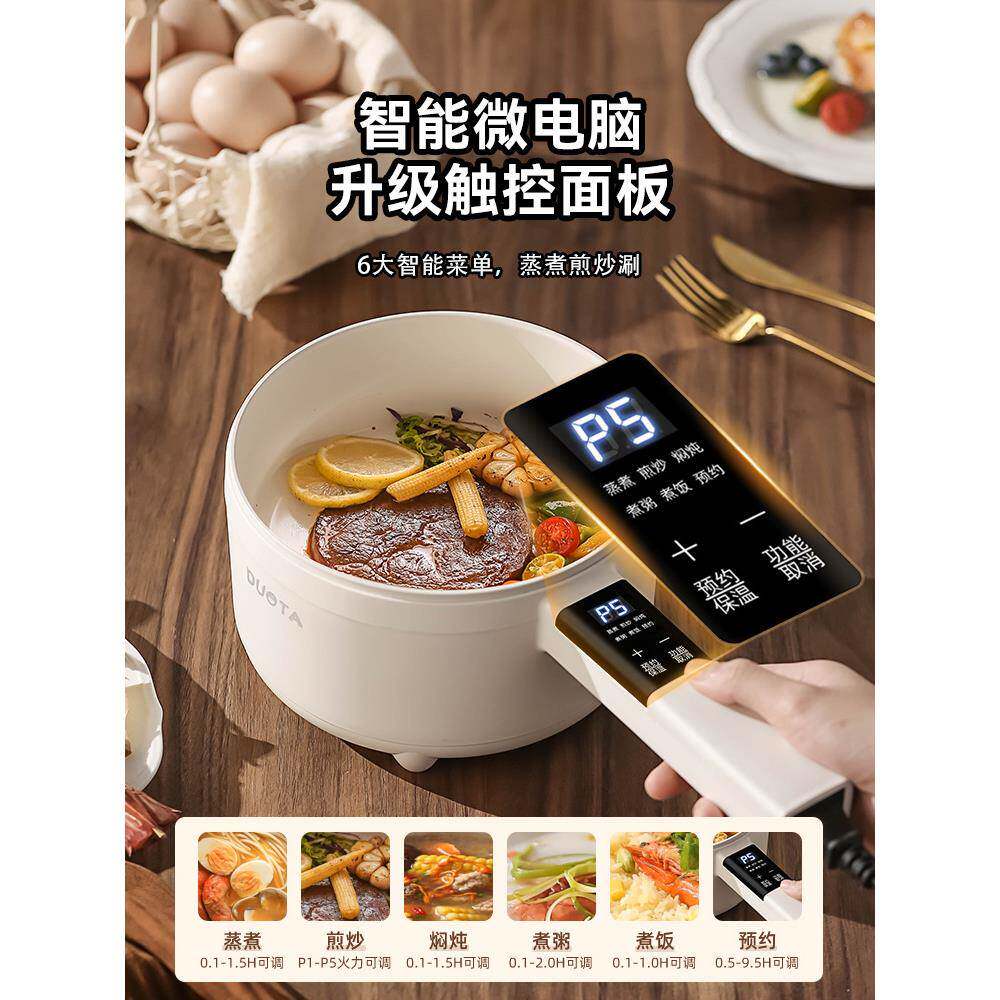 电锅用煲全汤锅电用多QK-18F功能自动快速熬煮粥炖神器煲粥专家用