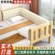 实木8582婴儿大拼床加接宽带护栏孩男孩女单人床边床儿童拼接床