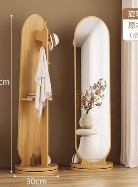旋转穿衣镜地挂OYV衣架落镜家子体全身镜卧室衣帽架立式用穿一衣