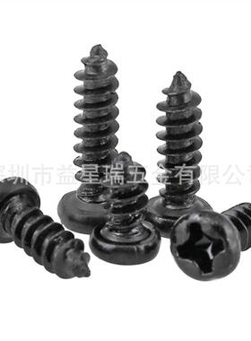 1.7-M4碳钢PA色圆头十黑字自攻M螺丝.盘头攻螺丝钉碳钢自148自攻